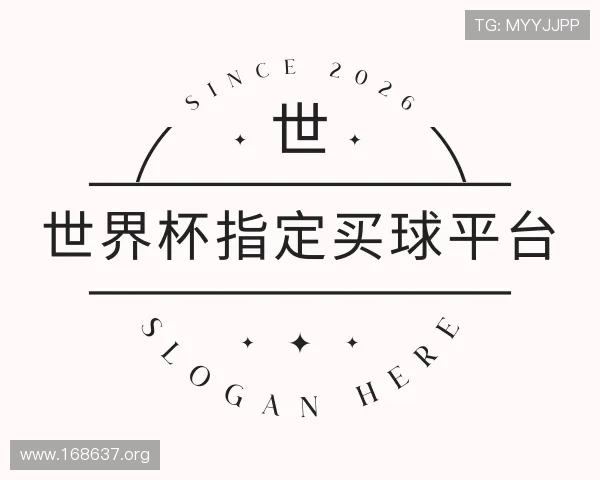 概述世界杯指定买球平台